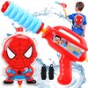 JONEG Water Guns for Kids, Squirt Gun with Backpack Tank, Water Toys for Boys Ages 3-5, Super Water Blaster Pistol, Outdoor Pool Toy for 3 4 5 6 7 8 12 Years Old Boys Girls