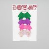 Set of 4 felt bows lavender, green, pink, glitter (Alligator Clip Right Side)