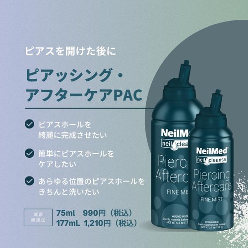 Neilmed Piercing Aftercare Fine Mist Travel Size - 75mL