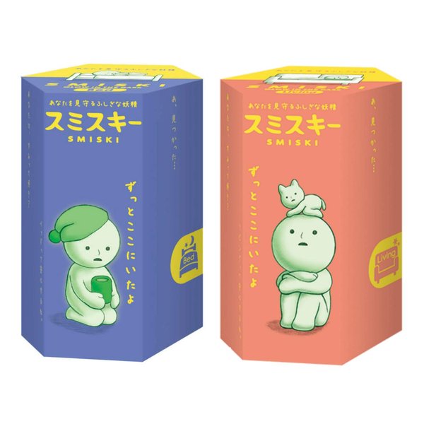 Dreams USA Smiski Glow in The Dark Mini Figure Set: Bed + Living Series, 2 Assorted Blind Box