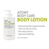 Atomy Body Lotion 300ml / 10.1 FL.OZ. - Moisturizer for Body