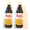 Mizkan Ponzu Citrus Seasoned Soy Sauce 12 Fl Oz(2 Pack)