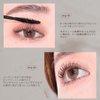 Mude volume curling mascara (02 Brown)