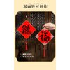 Red Diamond DIY Hanging – Reusable Double-Sided Hard Card for Chinese Calligraphy or Decoration – with Tassel – for All Festivals, Housewarming, or Cultural Events - 14x14 inch