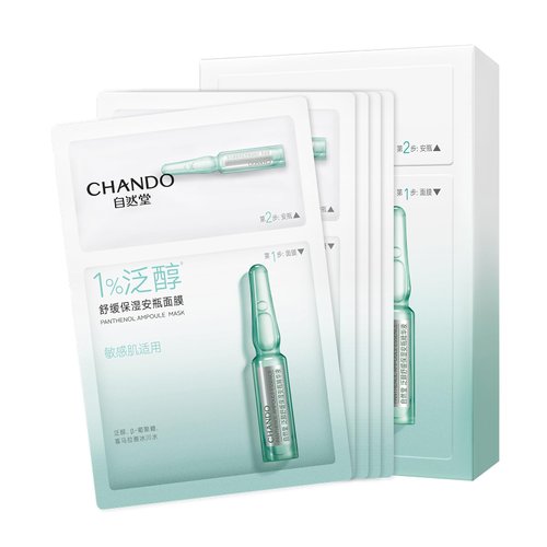 CHANDO HIMALAYA 2-Step Panthenol Soothing Ampoule Mask (1.5ml+28mlx5PCS) - Hydrating Mask with Beta-Glucan & Panthenol for Soothing Skin Recovery