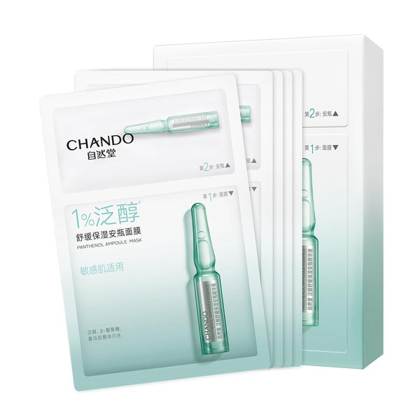 CHANDO HIMALAYA 2-Step Panthenol Soothing Ampoule Mask (1.5ml+28mlx5PCS) - Hydrating Mask with Beta-Glucan & Panthenol for Soothing Skin Recovery