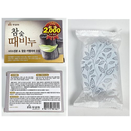 DEAD SKIN Charcoal Soap Scrub Bar Gentle Cleanser Best Exfoliating Bar, Made with Natural Ingredients 3.17 oz 1 Bar