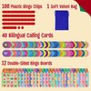Christmas Bingo Game, 12PCS Bilingual English and Spanish Bingo Board Game, 12 Players Bingo Game Set for Teenager or Adults Xmas Party, Fun Interesting Activity Winter Party Supplies
