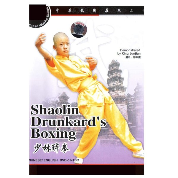 Shaolin Drunken Boxing