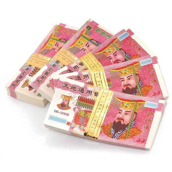 MESU Ancestor Money 500 Piece Sacrificial Offerings Joss Paper Money - Jade Emperor Sacrificial Offerings - 1,000,000,000,000,000 Hell Bank Notes Y500