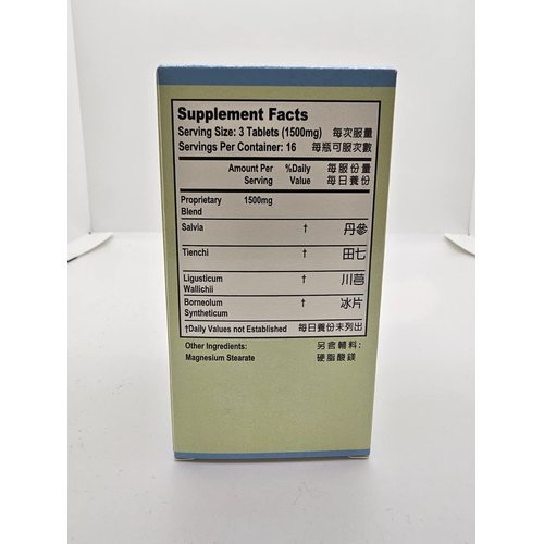 Fu Fang Dan Shen Pian Herbal Supplement Helps Cardiovascular functions and Circulatory system, Remove Blood Stasis, Chest Distress And Angina 50 Tablets 500mg/each Made In USA