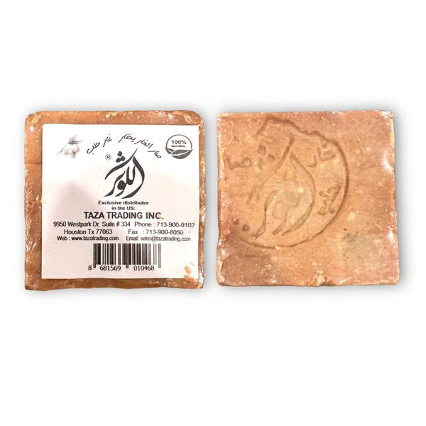 AL-KAWTHAR Laurel Soap Bars - Natural %30 Laurel Oil, %70 Olive Oil, Traditional Production