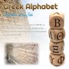 The Greek Alphabet Wooden Dice Set, 24 Carved Greek Letters Pattern Cube Rolling Dices for Teaching Party Game (Capital, 4Pcs/Set)