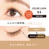 D-UP Natural Look False Eyelashes, False Lashes for Nature Look/Bold Eye Look, Japanese Natural Looking Fake Eyelashes A Day Long Lasting Wear, Lightweight&Reusable, 2 Pair, Color Lash 04 Beige