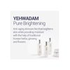 THE FACE SHOP Yehwadam Pure Brightening Emulsion