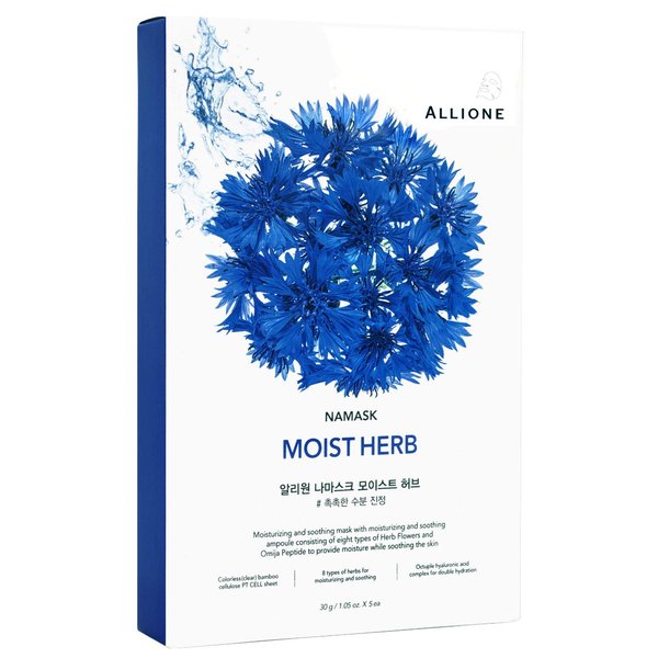 Allione Set Of 5 Sheet Masks Multipack Namask Moist Herb Sheet Mask Skin Care Beauty Products - Face Oils And Serums Control Korean Skin Care Face Mask Sheets for Women
