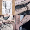 Yesallwas 6 Sheets word temporary tattoos unisex,Waterproof long lasting Fake Tattoos Stickers for for kids girls teens Cool body Art Black Character Tattoo
