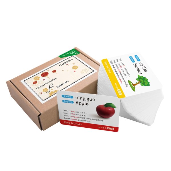 Chinese Mandarin Vocabulary Flashcards for Beginners (Traditional and Simplified Chinese, with Example Sentences and Audio MP3)