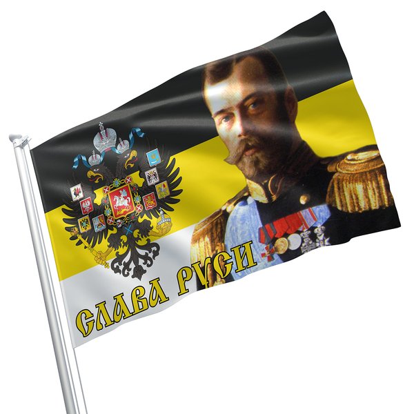 Russian Imperial Coat of Arms Eagle Tzar Czar 3x5 feet Flag Banner Vivid Color Double Stitched Brass Grommets