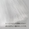Mini Lather Building Soap Net