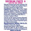 Healthy Boy Thai Soybean Paste (TaoChio), 12 Ounces (Pack of 1)