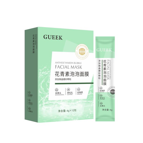 Deep Cleansing Face Mask for Blakehead and Pores, Bubble Facial Mask Exfoliating Clay Mask, Rich Foaming, Purifying and Moisturizing, with Anthocyanin and Astaxanthin, Daily Skin Care (12 Pack)