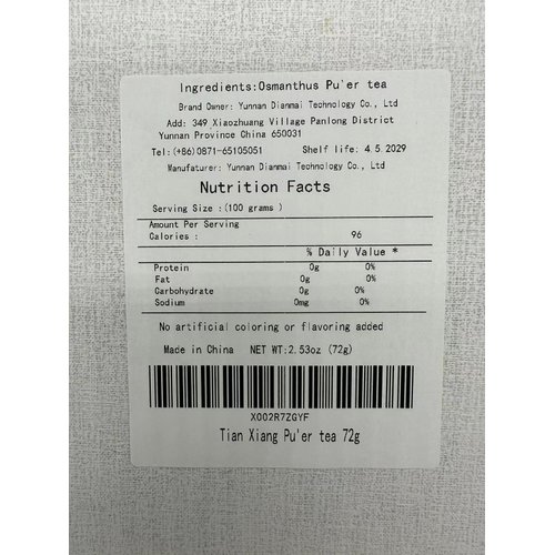 3g*24 capsules七彩云南普洱茶Raw Puer Tea (天香生茶) Yunnan Pu-erh Tea 72g（2.54OZ）Unfermented Chinese black tea, daily drinks and gifts