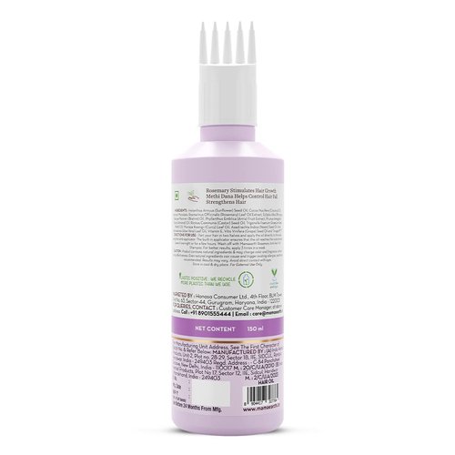MAMAEARTH Rosemary Hair Oil with Rosemary & Methi Dana - 150 ml | Controls Hair Fall | Strengthens Hair