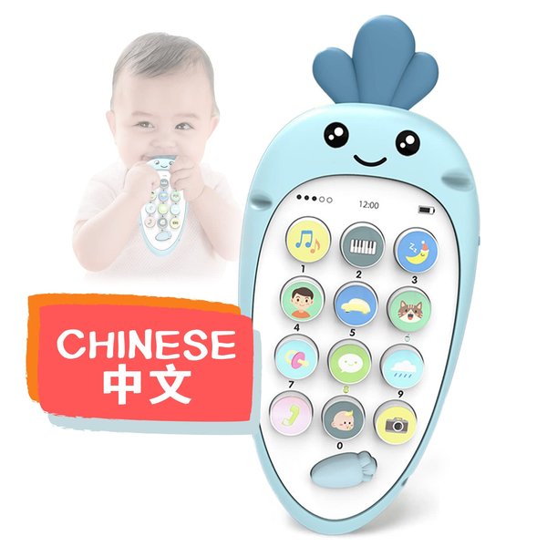ZeenKind Baby Phone Toy English & Chinese Learning for Toddlers 1 2 3 Years Old, Learn Chinese Mandarin Words Numbers Nursery Rhymes, Interactive Bilingual Cellphone Toy for Kids Babies, Blue