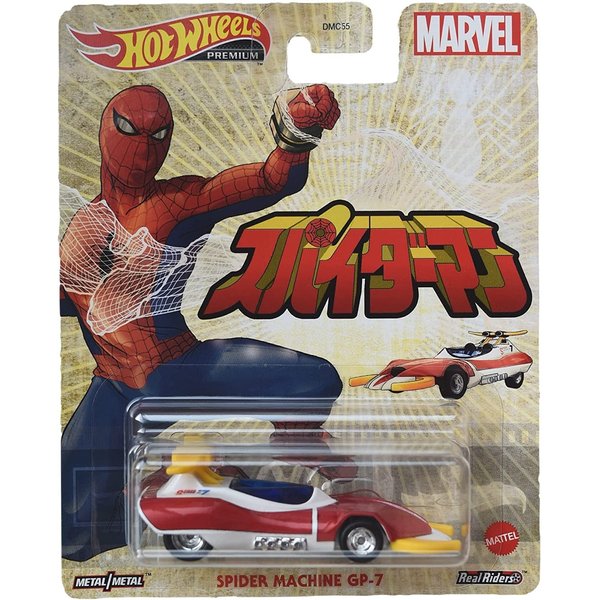 Hot Wheels Spider Machine 1:64 Scale Vehicle from Blockbuster Movies, TV, & Video Games, Iconic Replicas for Play or Display, Gift for Collectors