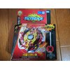 TAKARA TOMY Takaratomy Beyblade Burst B-86 Starter Legend Spriggan.7.Mr Spriggan