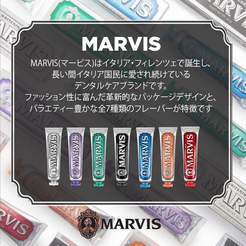 Marvis Strong Mint Mouthwash, Concentrate, 4.1 Fl Oz