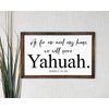As For Me And My House We Will Serve Yahuah Reusable Stencil, Paint Your Own Sign, Bible Verse Home Decor, Joshua 25:15 Scripture (27"x15.6")