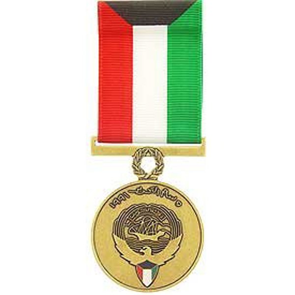 United States Military Armed Forces Full Size Medal - Gulf Wars - Kuwait Liberation
