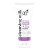 artnaturals Retinol Cleansing Milk, For All Skin Types, 4 fl oz (118 ml)