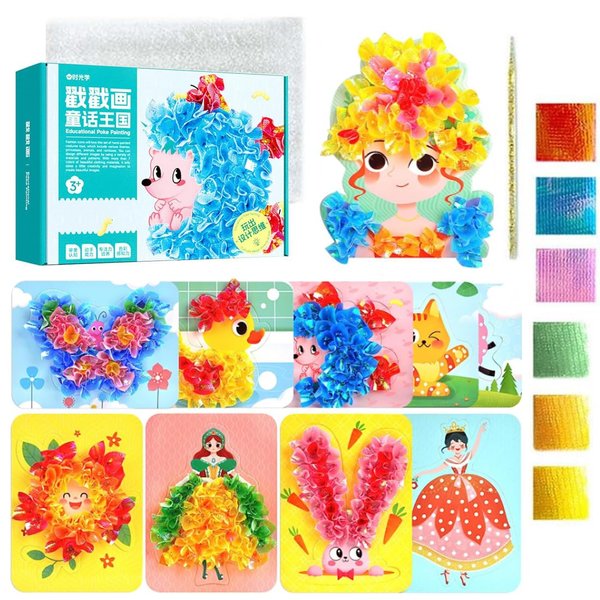 Creative Puzzle Puncture Painting Poke Art DIY Toys,Poking Painting Fabric Art Frenzy Paper Craft Kit Creative Toys DIY Arts Craft Kit Fashion Design Drawing Book with Watercolor Painting (B)