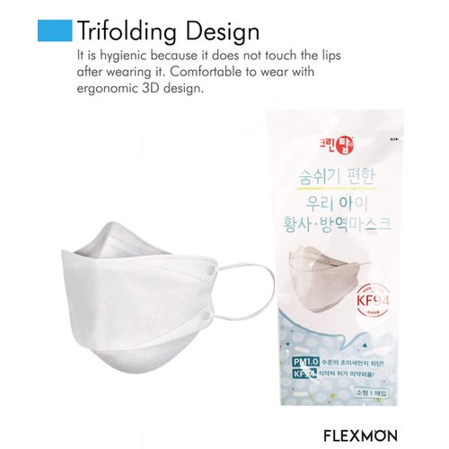 (Pack of 5) Clean Top Premium 3D Disposable White Kids KF94 Face Mask, Age 3-9 Old, 4-Layer Filters, Protective Nose Mouth Covering Dust Mask, Individual Packs, Made in Korea.