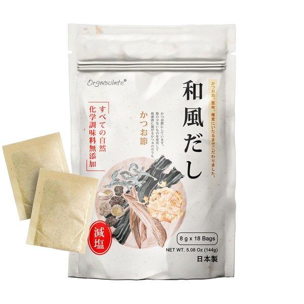 Orgnisulmte Dashi Stock (Dashi Packet, Dashi Broth), Umami dashi Soup Stock, All Natural Ingredients, No MSG, Additives Free, 100% Made in Japan 8g x 18 Packs