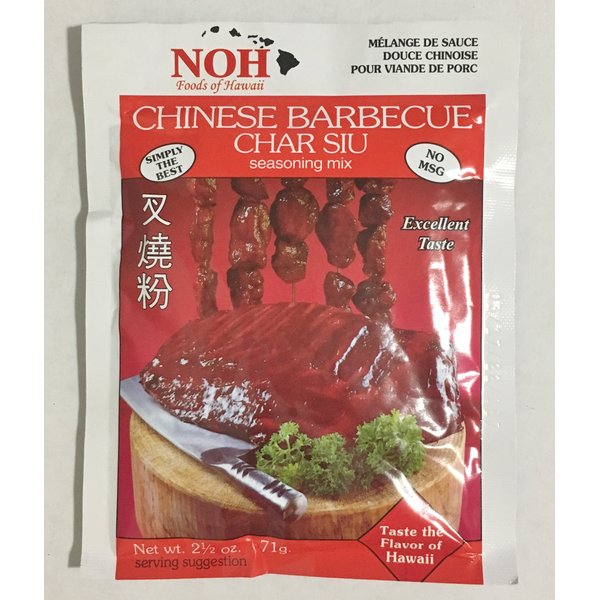 All Natural NOH Chinese Barbecue Char Siu Seasoning Mix 2.5 Ounce (4 Pack)
