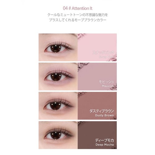 Lilybyred Mood It Palette (2024 Renewal) - 4-Shade Eyeshadow Palette (04_Attention it)