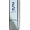 SEKKISEI Supreme Refining Lotion II, Deeply Moisturizing Face Cream, 7.8 Ounce