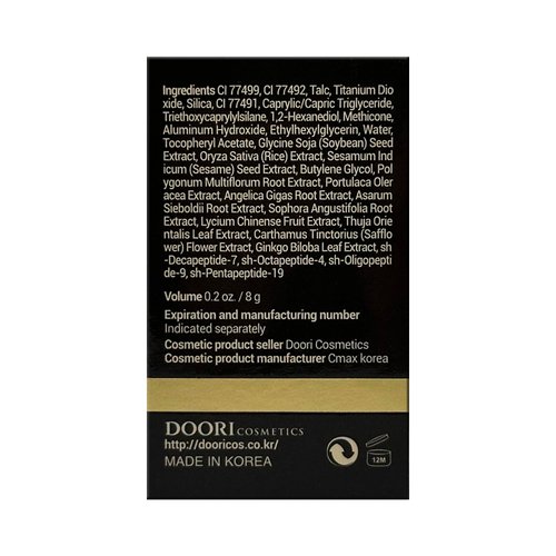 Daeng Gi Meo Ri – Korean Herbal Hair Dye Color Cream [Dark Brown] - PPD-Free Gray Hair Protection, High-Keratin Formula, 5 Oz + Ki Gold Quick Hair Cover Cushion [Brown Black] 8ml