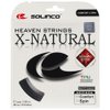 Solinco X-Natural Tennis String Black (17G)
