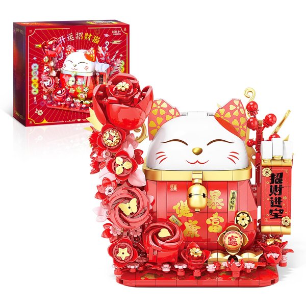 Lucky Cat Building Blocks, Compatible with Lego Animals, 868Pcs Cute Fortune Red Cat with Red Flowers Toy Animals Fortune Cat Building Block, Creative Gift for Christmas, Birthday