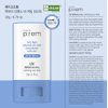 MAKEPREM UVA UVB Defense Me Calming Sun Stick Sunblock SPF 50+ PA++++ 0.7 Oz VEGAN Sensitive Oily Acne-Prone Skin Reef-Safe Mineral Sunscreen Non-Nano No Chemical UV Protection Non-Greasy Sticky Kids