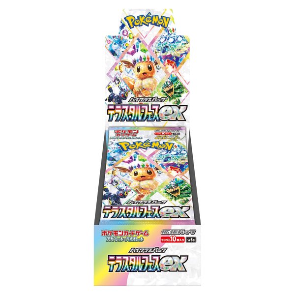 Pokemon Card Game Scarlet & Violet High Class Pack TeraStar Festival ex Booster BOX