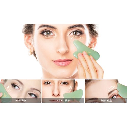 Jade Stone Facial Massager for Facial Lifting and Tightening Massage, Anti-Wrinkles, Anti-Aging Gua Sha Wrinkles Removal Massage, Skin Care and Rejuvenation