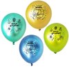 Happy Birthday Metallic Balloons,30 PCS Blue Green Yellow Metallic Printed Balloons Happy Birthday Ballons Party Deco, Ballons Birthday for Child Birthday Party