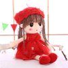 Tvoip Tulle Skirt Princess Plush Toy Phial Dolls Children Girls Doll Cute Little Girl Dolls, 18 Inch (Red)
