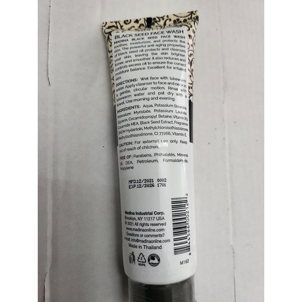 OMAQA Black Seed Face Wash - 100 mL